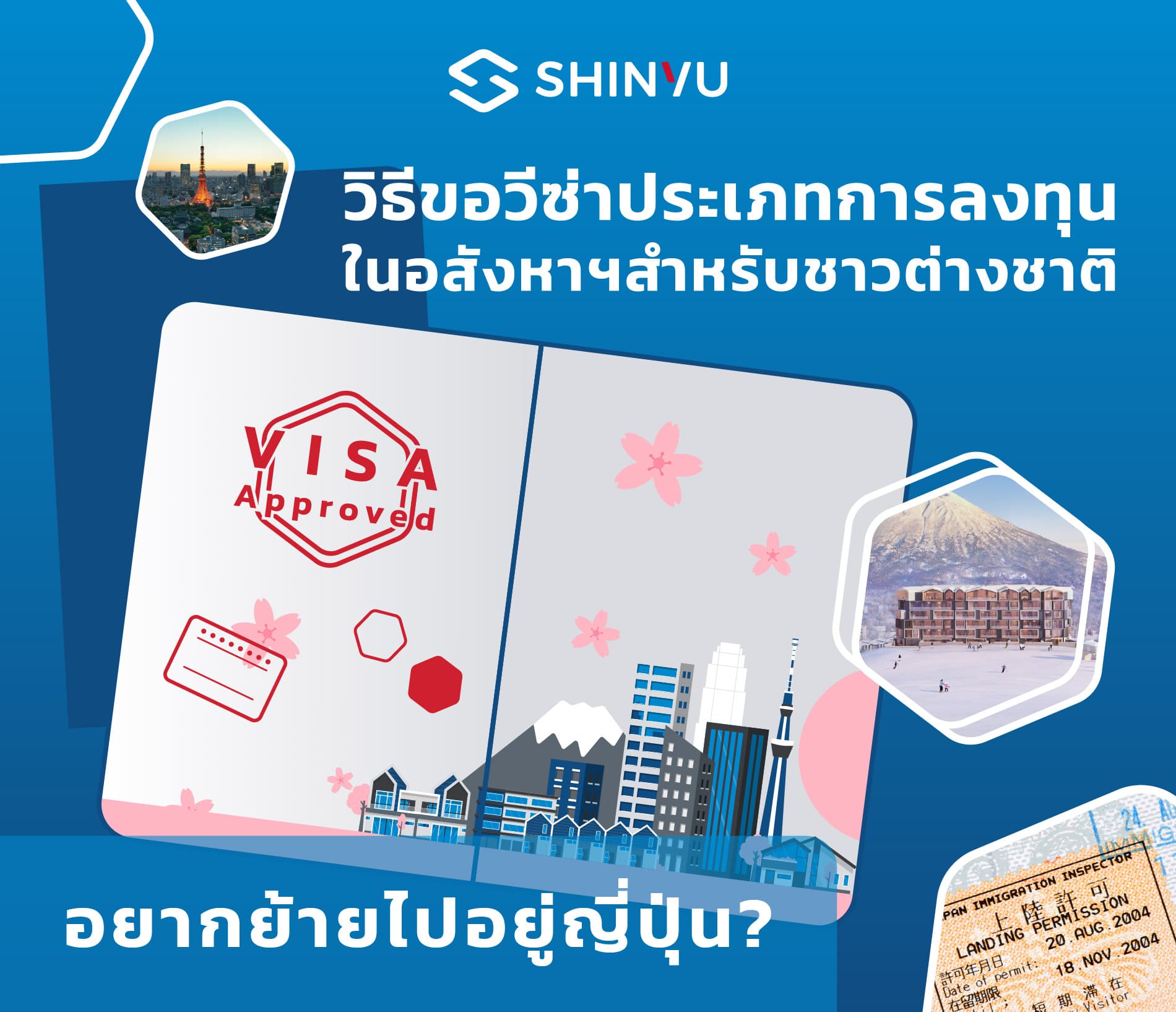 Article Mobile Cover