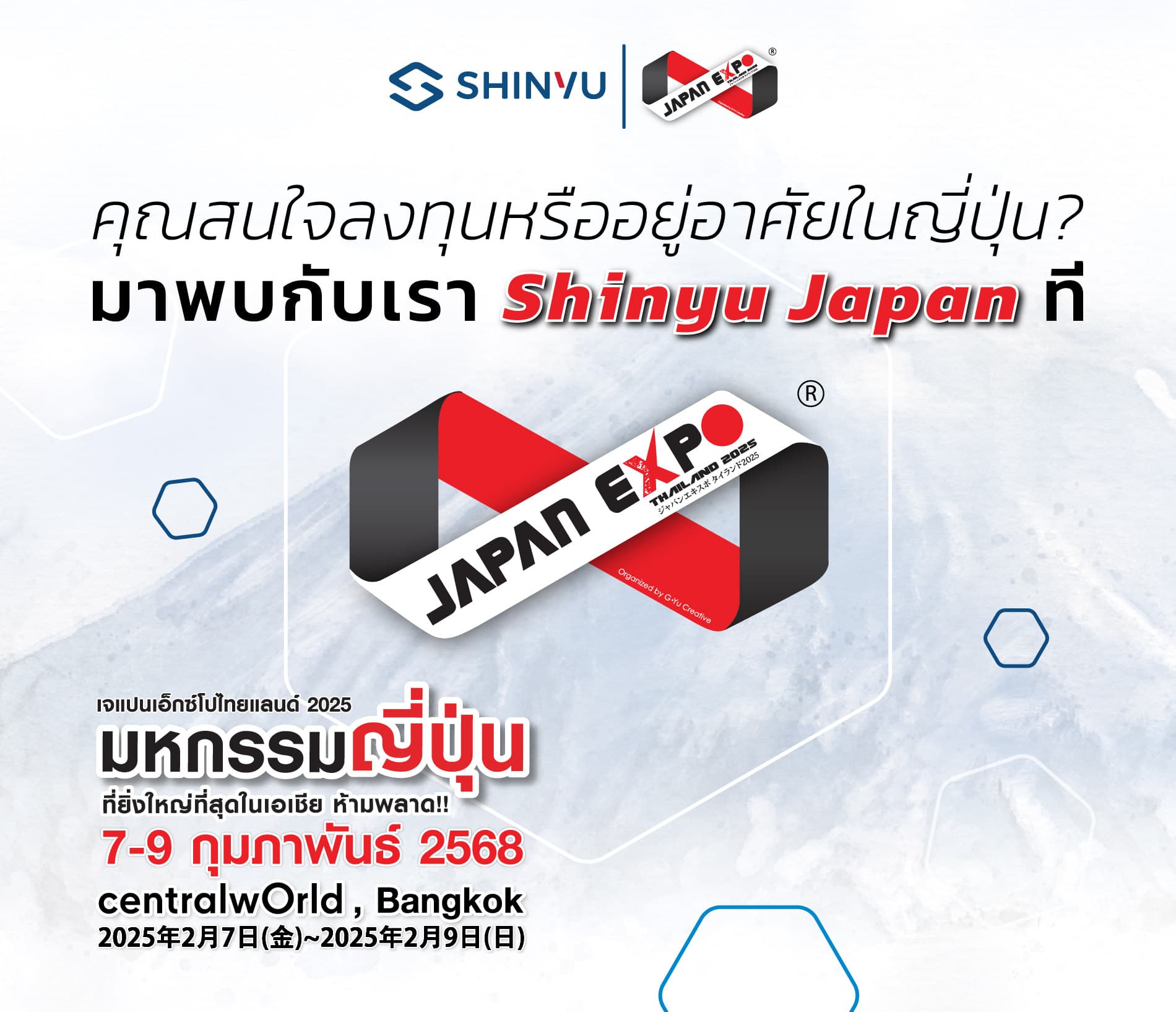 Article Mobile Cover