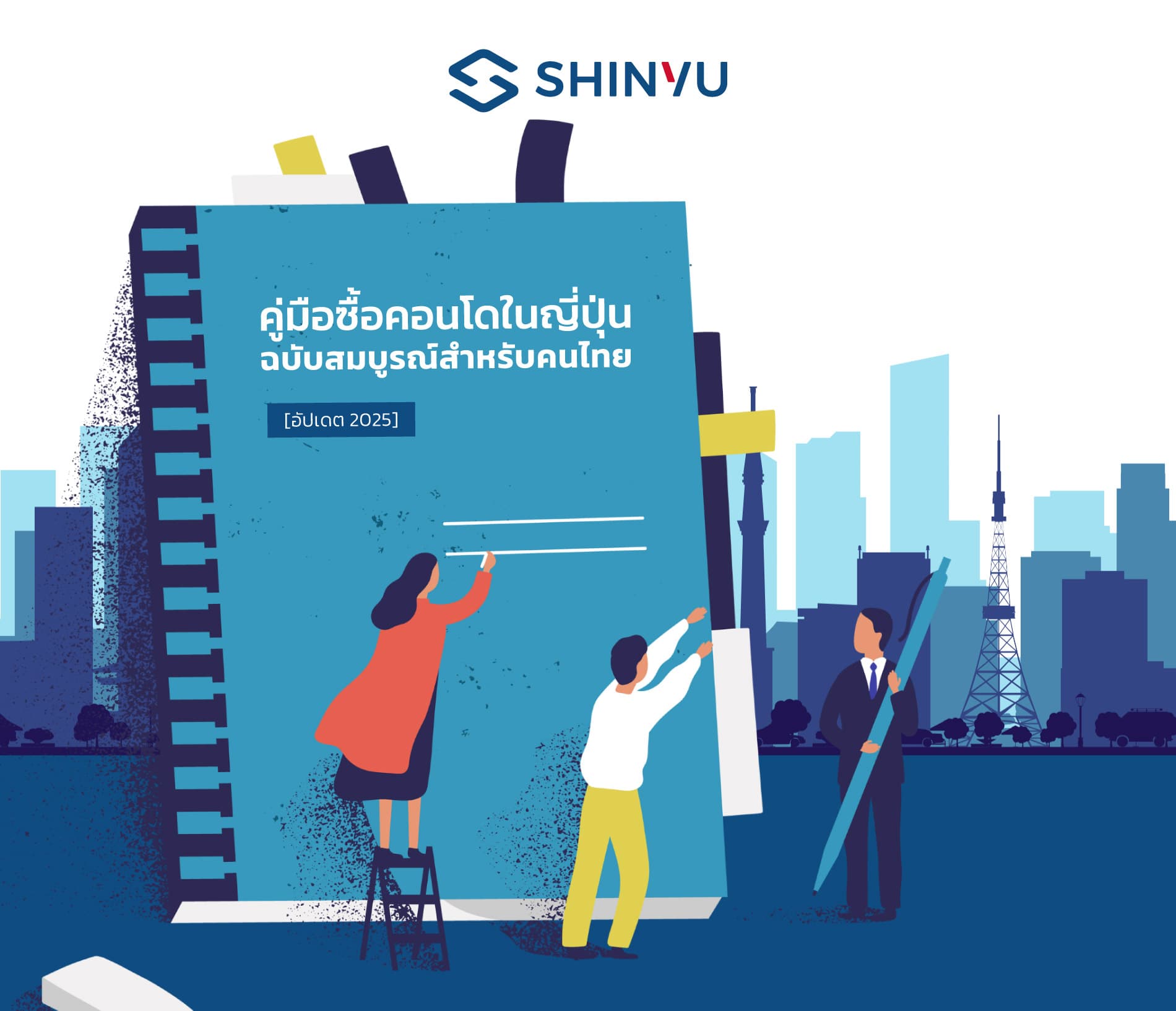 Article Mobile Cover