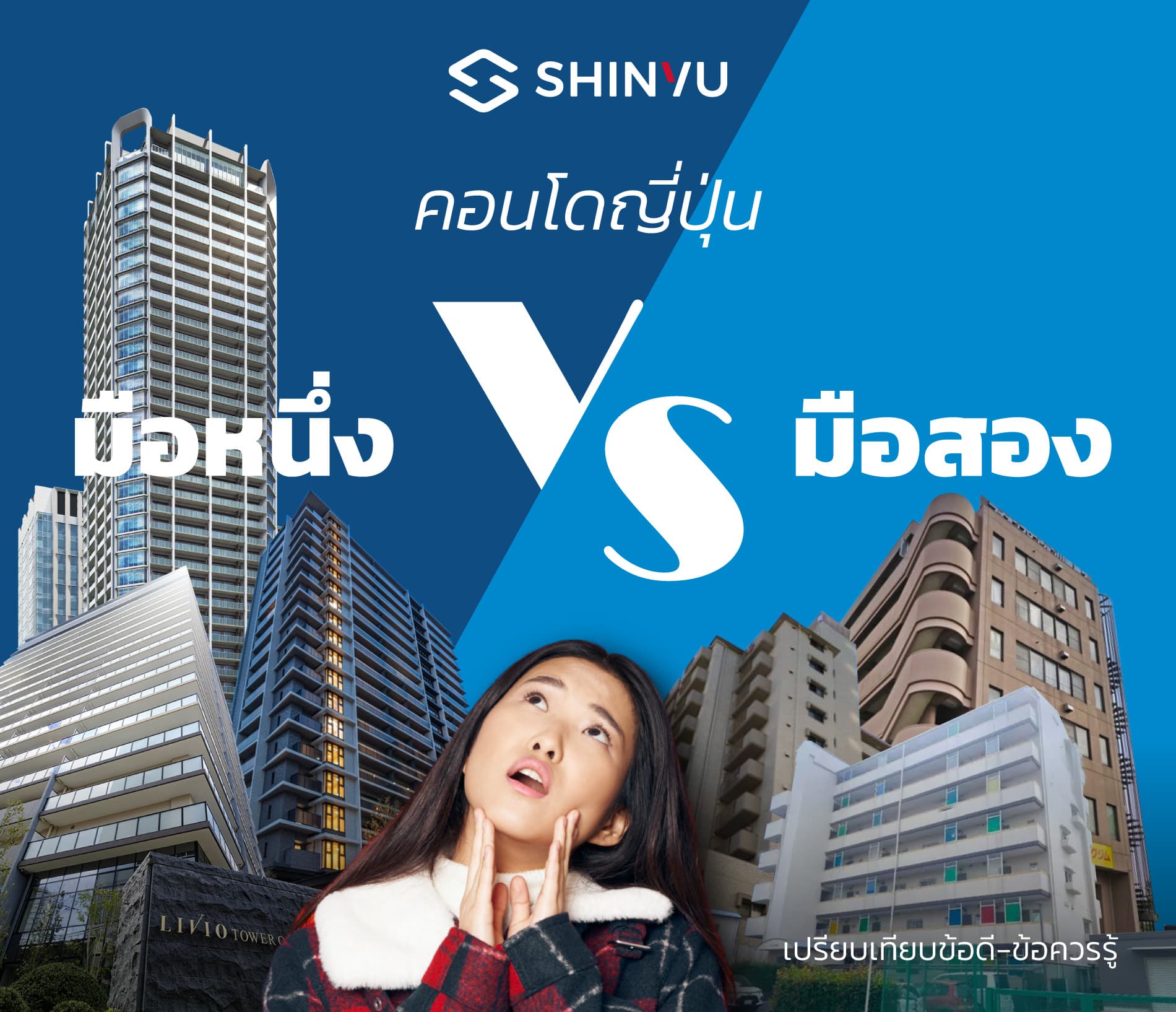 Article Mobile Cover