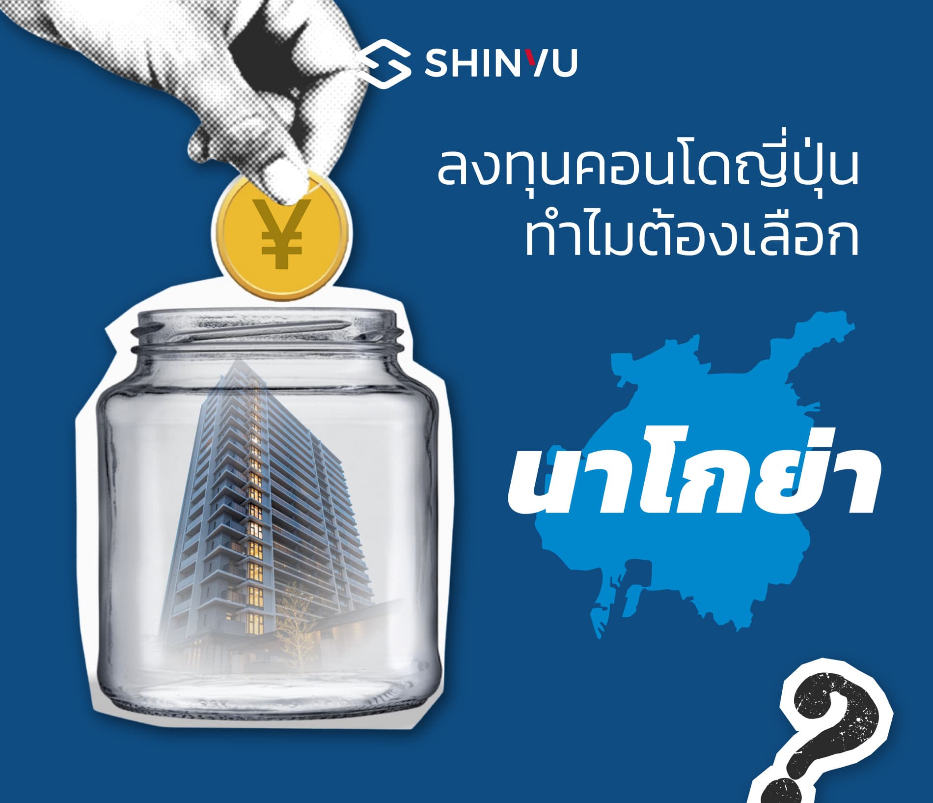 Article Mobile Cover