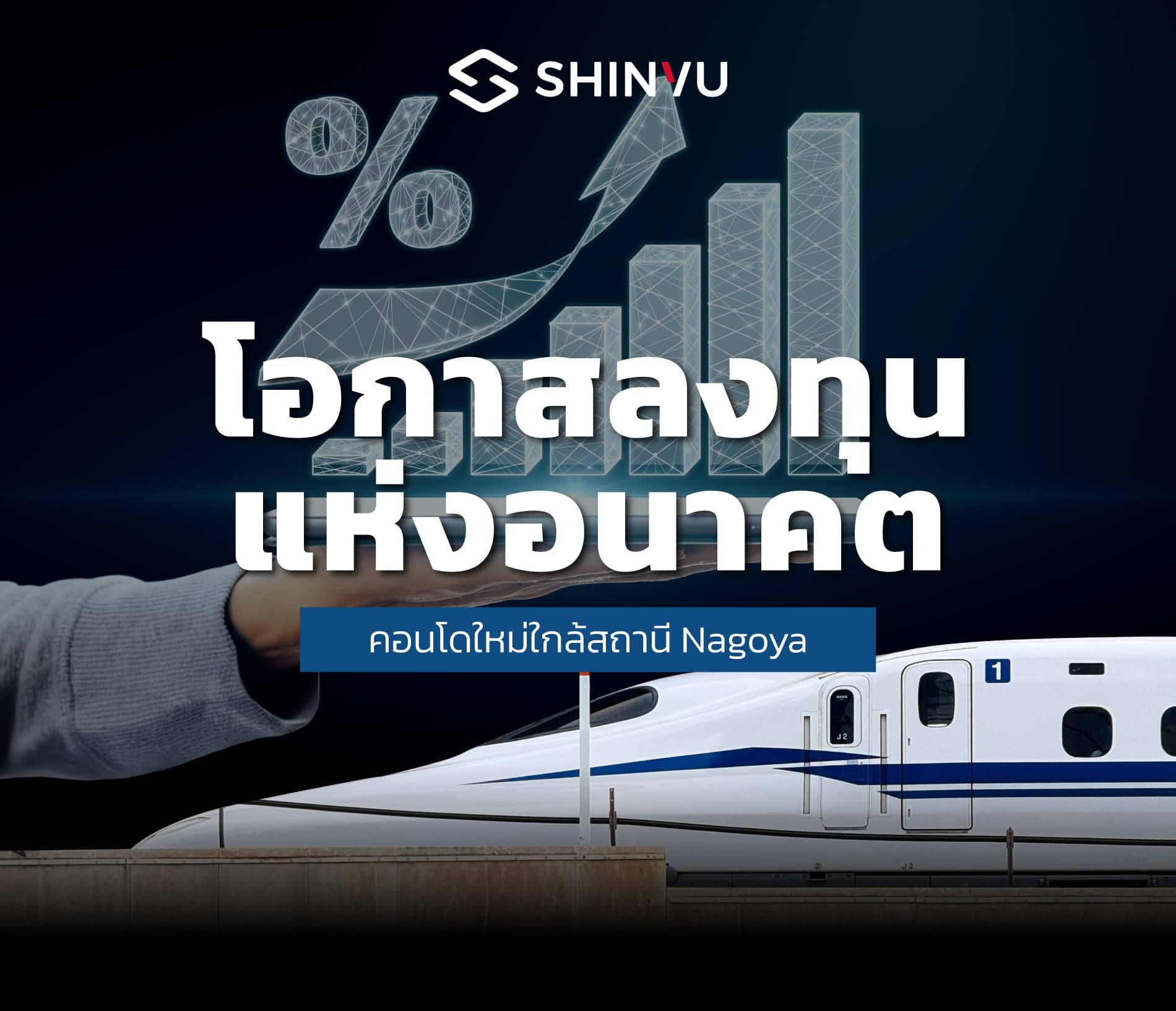 Article Mobile Cover