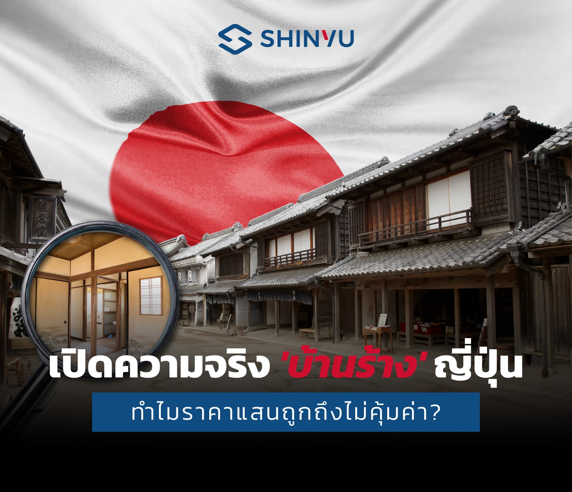 Article Mobile Cover