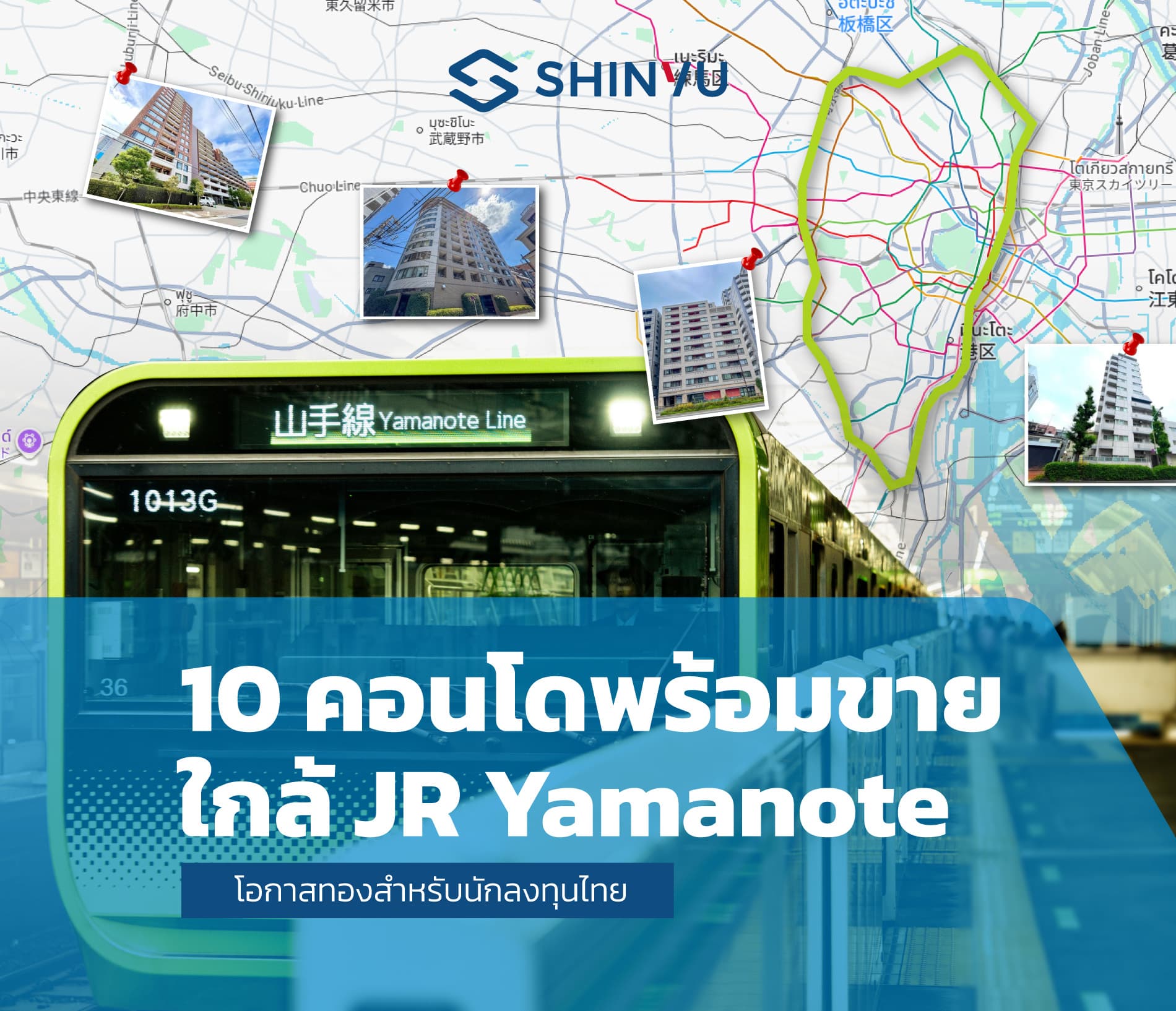 Article Mobile Cover